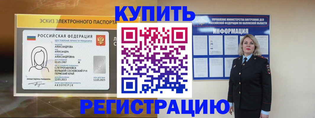найти адрес прописки в Кодинске